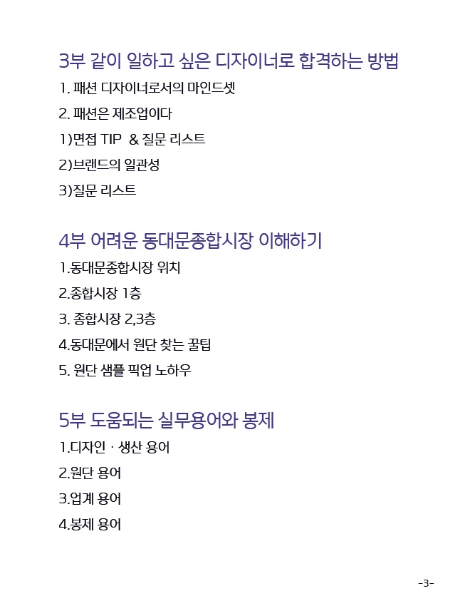 상세이미지-3