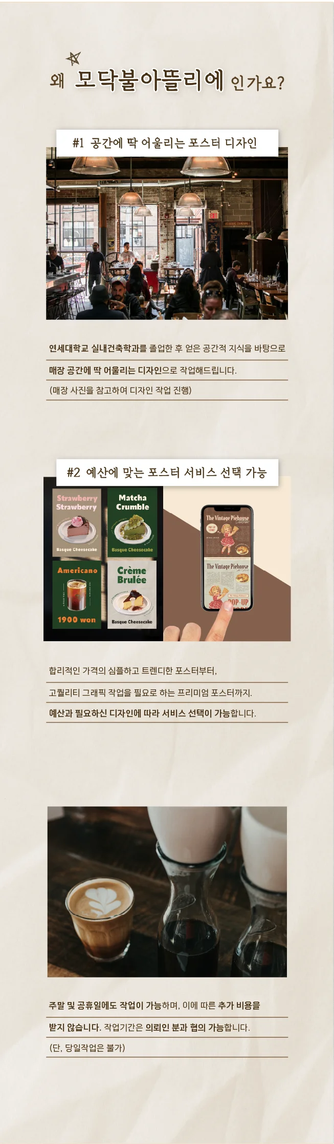 상세이미지-1