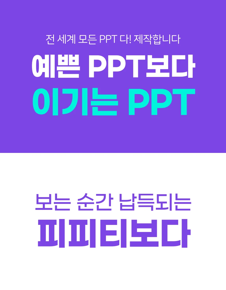 상세이미지-0