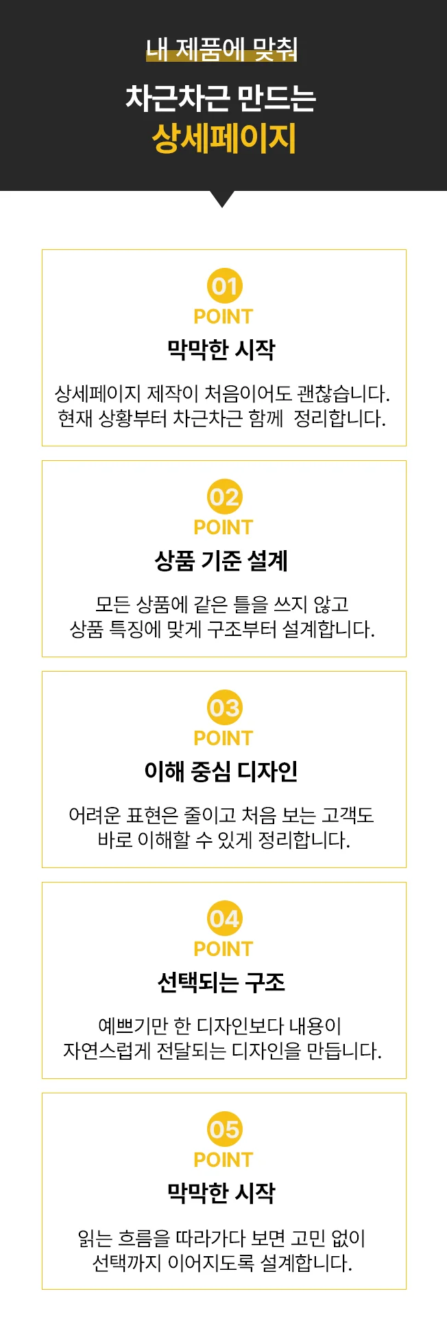 상세이미지-3