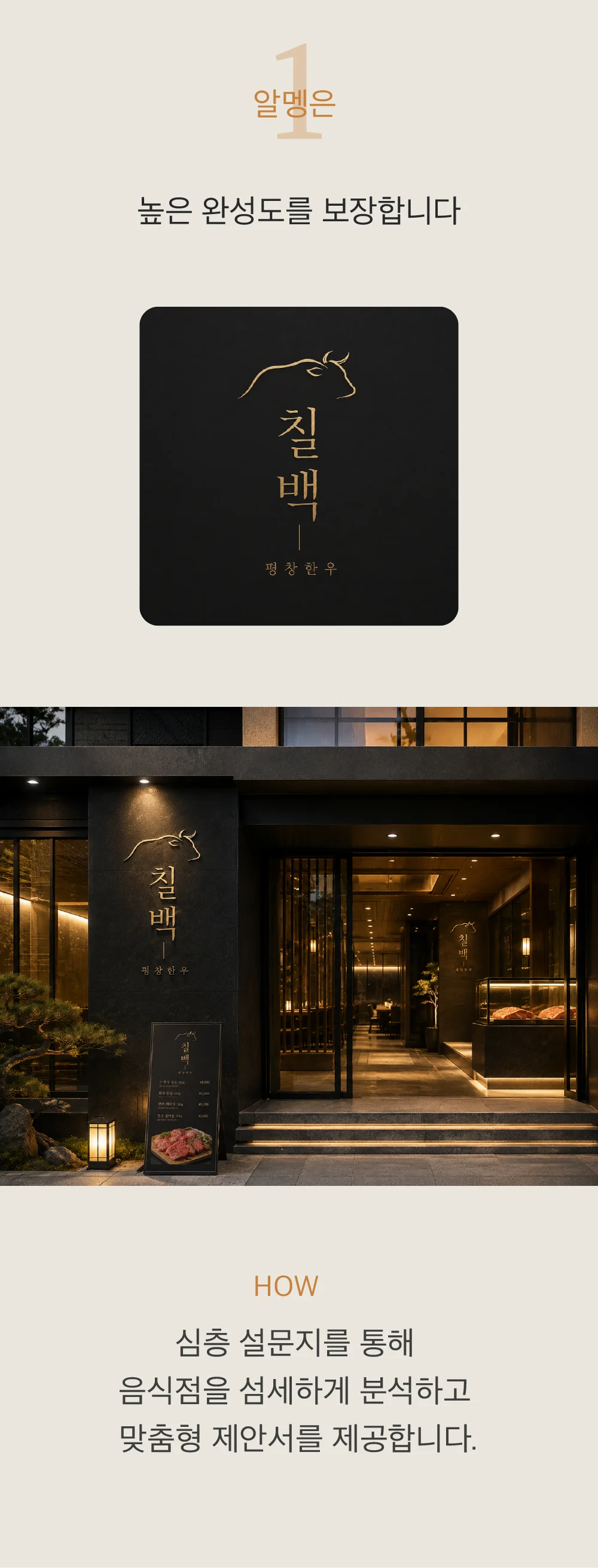 상세이미지-2