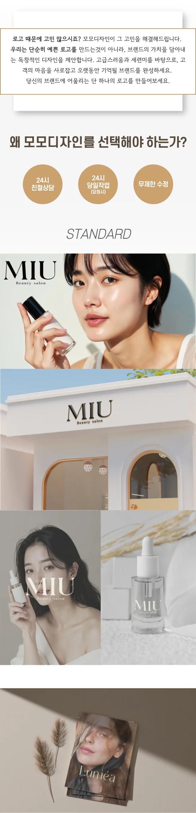 상세이미지-0