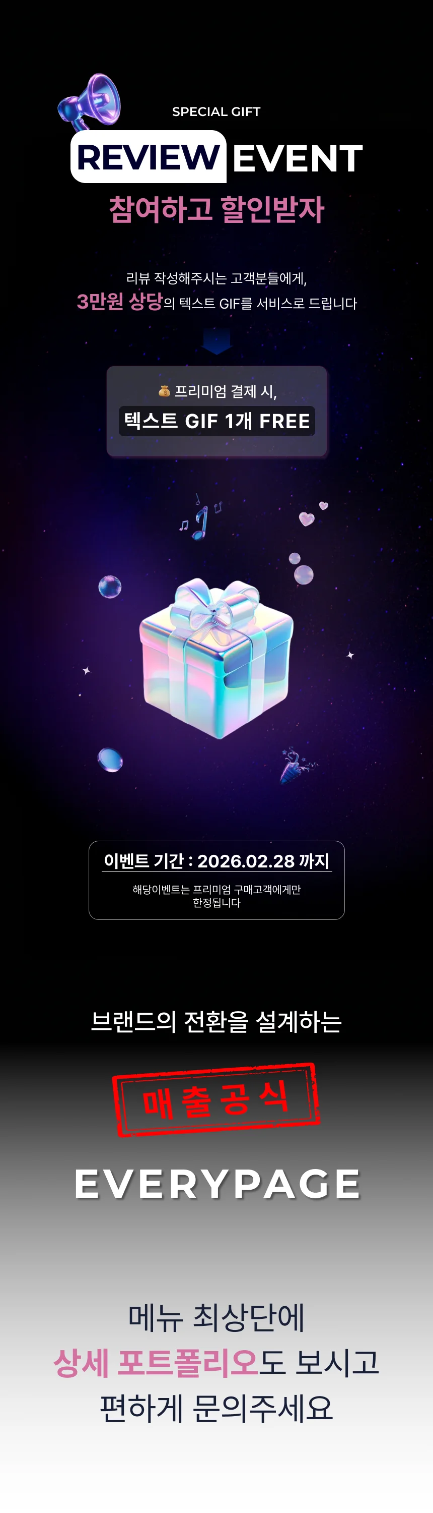 상세이미지-3