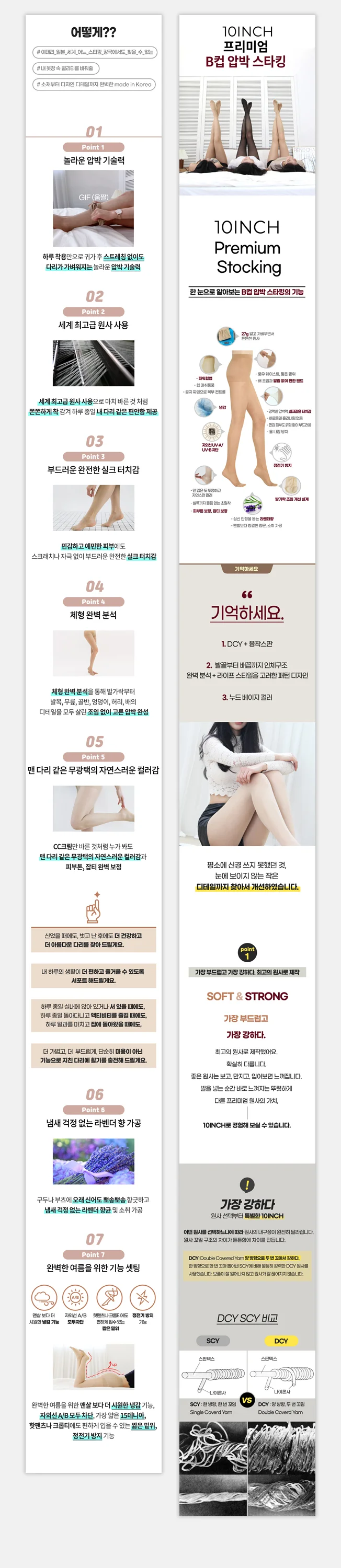 상세이미지-3