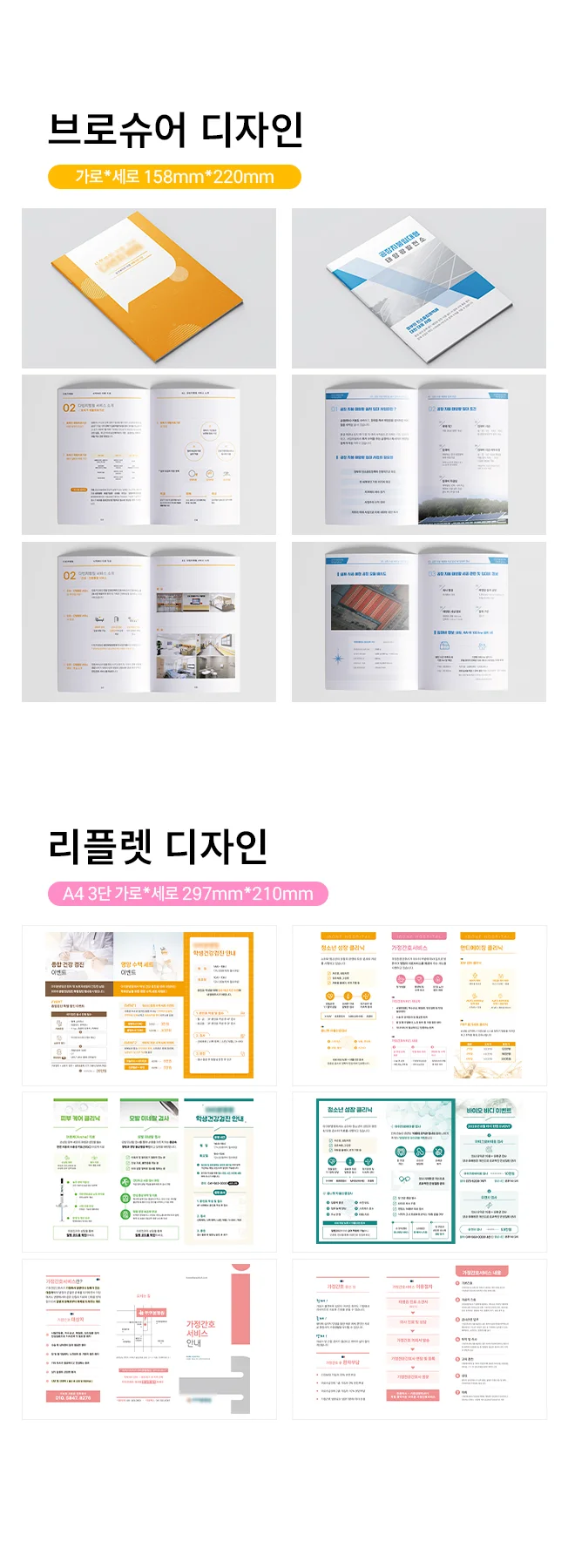 상세이미지-1