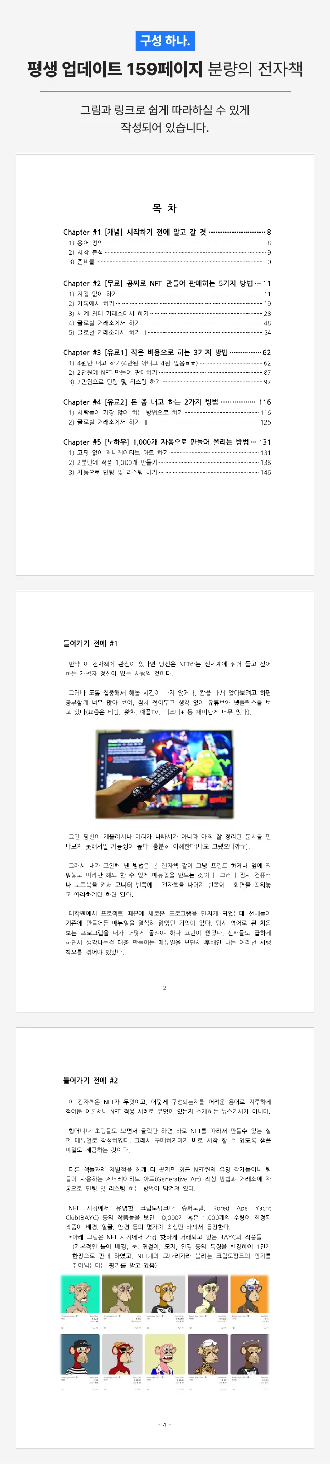์์ธ์ด๋ฏธ์ง-5