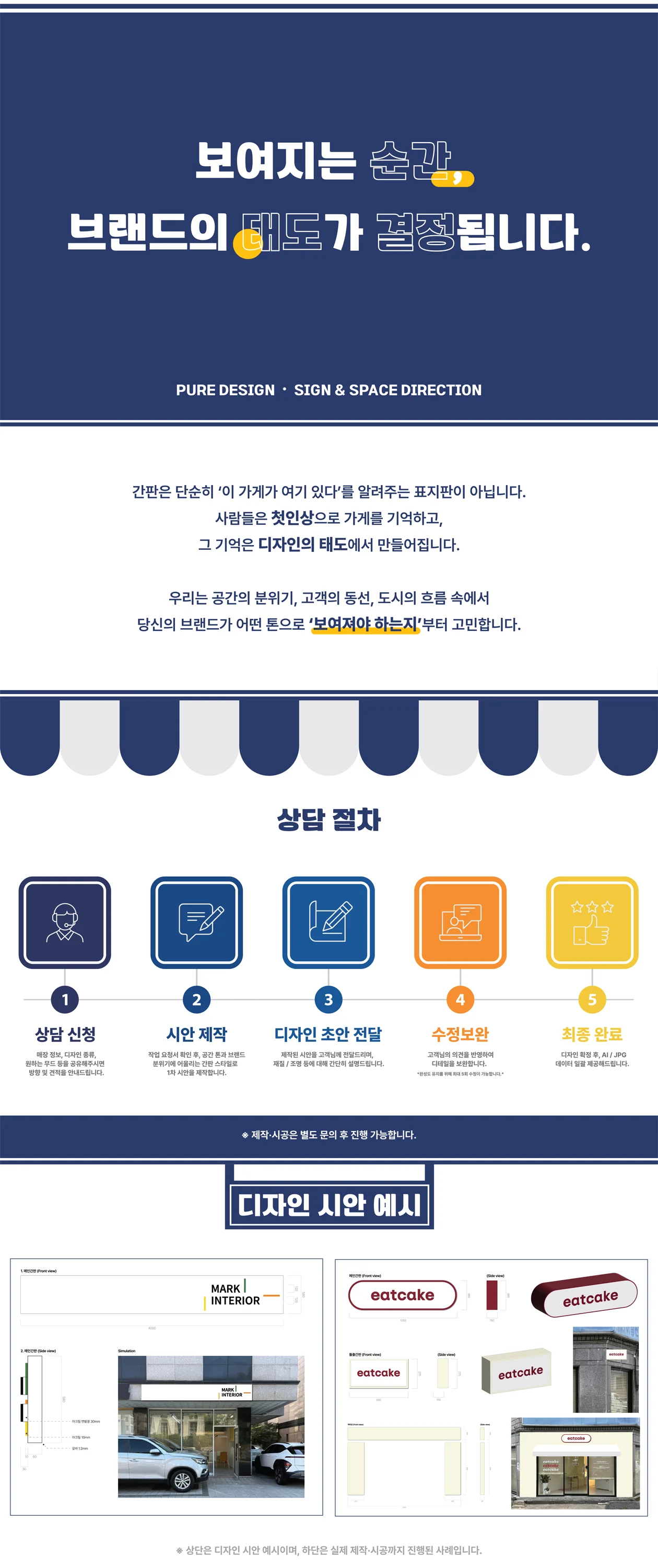 상세이미지-0