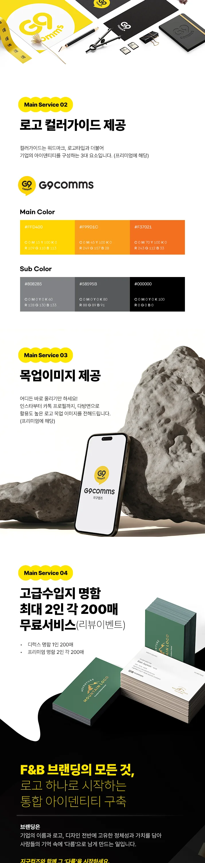 상세이미지-4