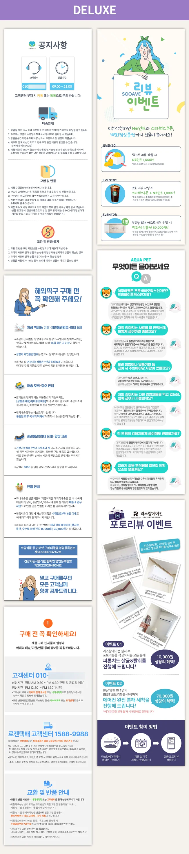상세이미지-2