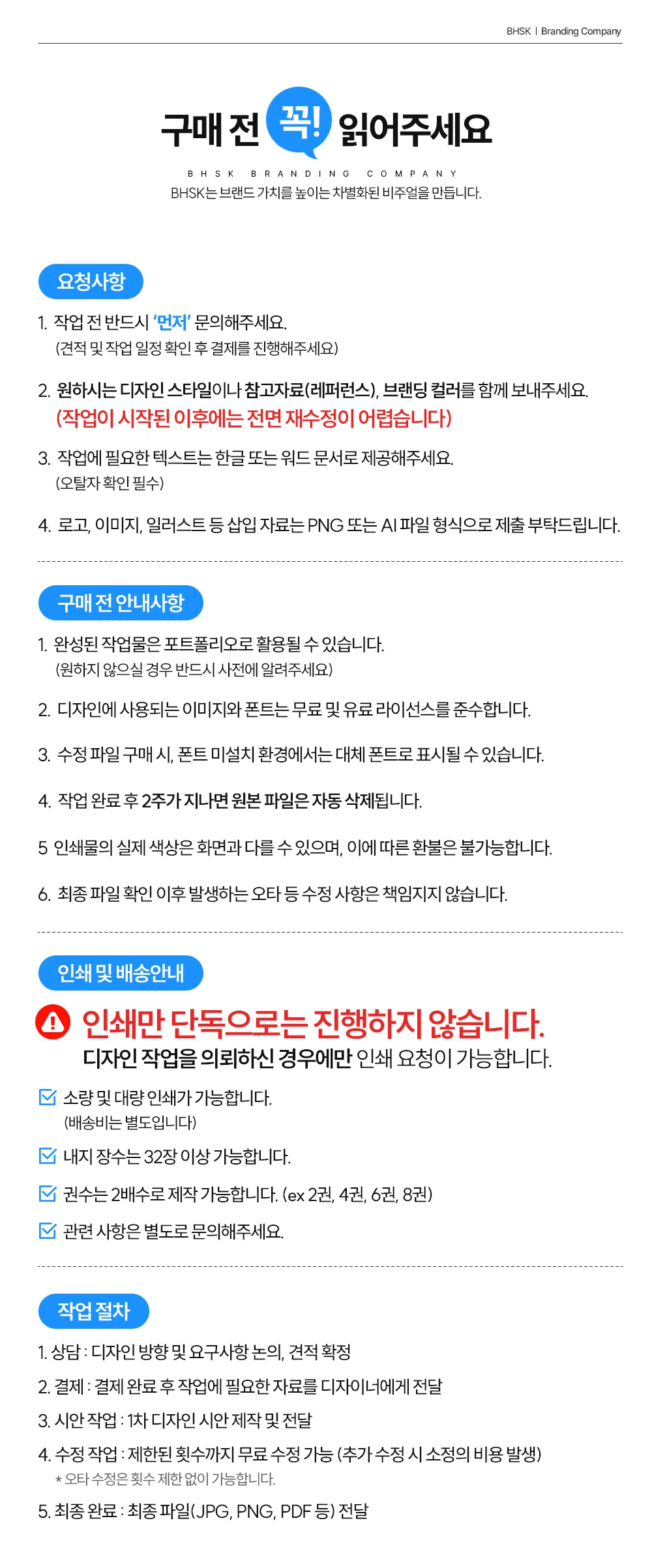 상세이미지-0