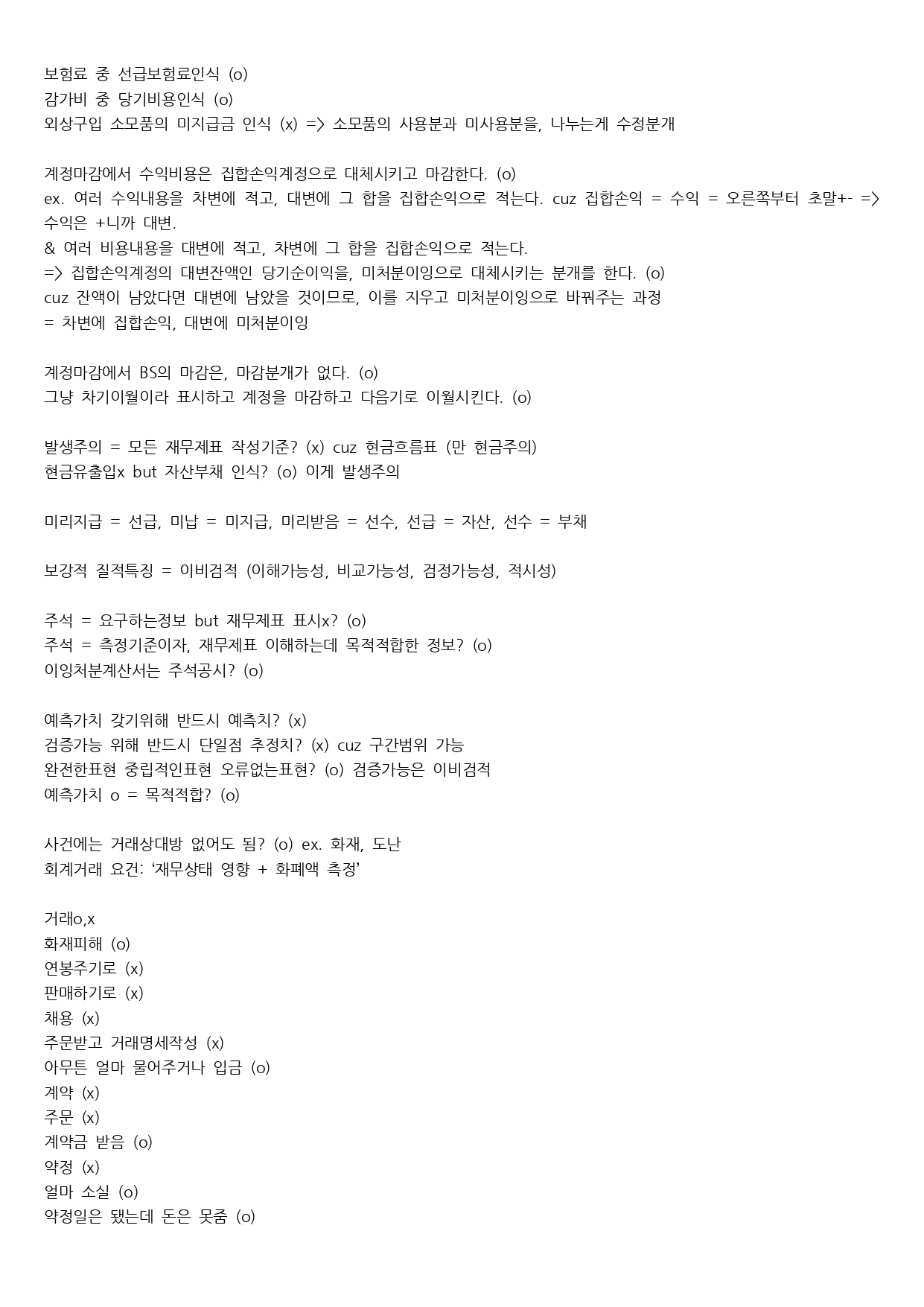 상세이미지-4