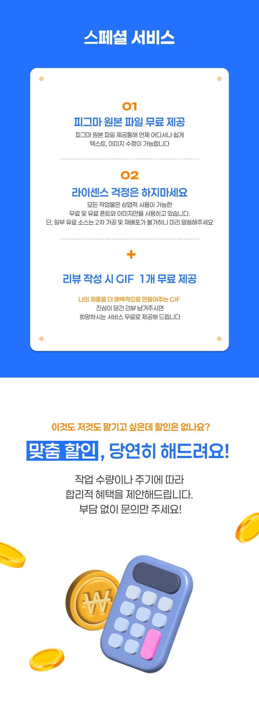 상세이미지-6