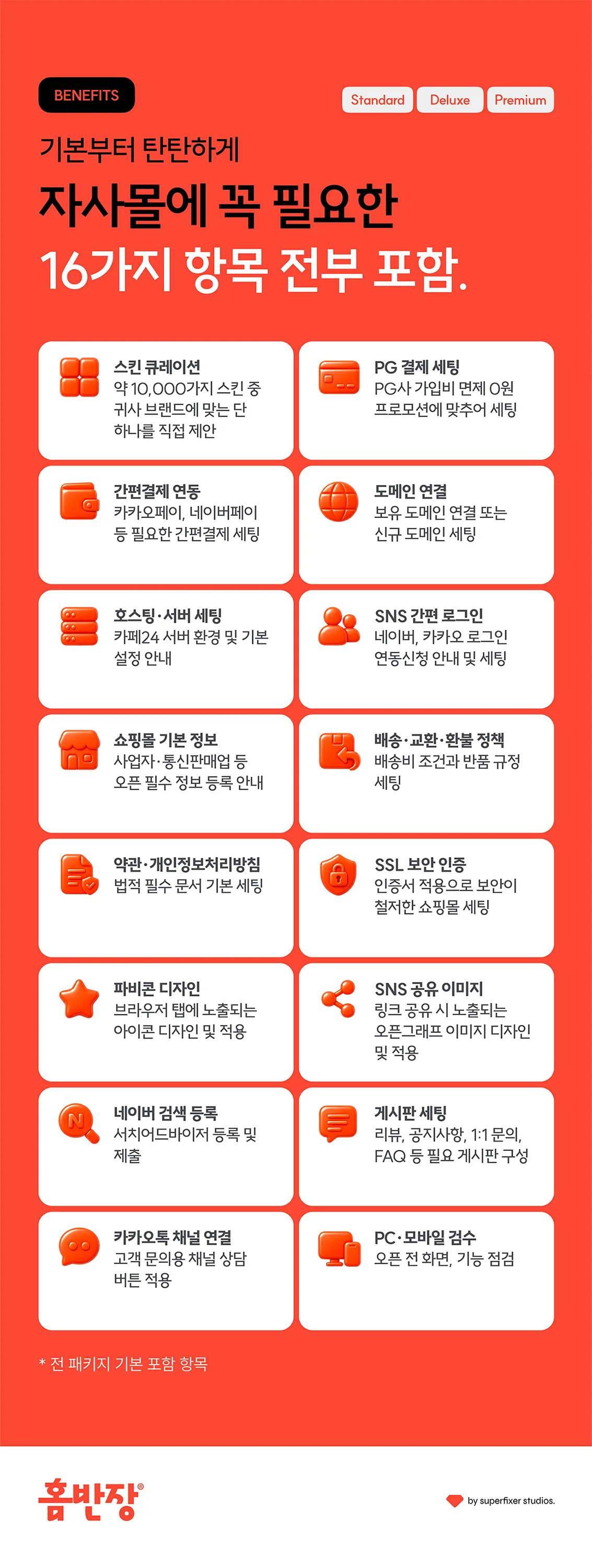상세이미지-3