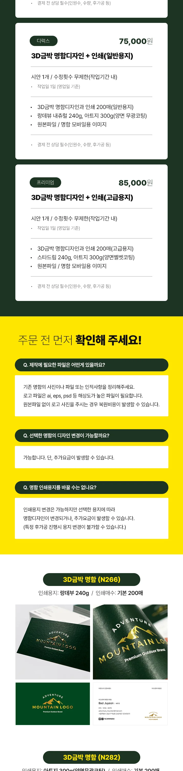 상세이미지-3