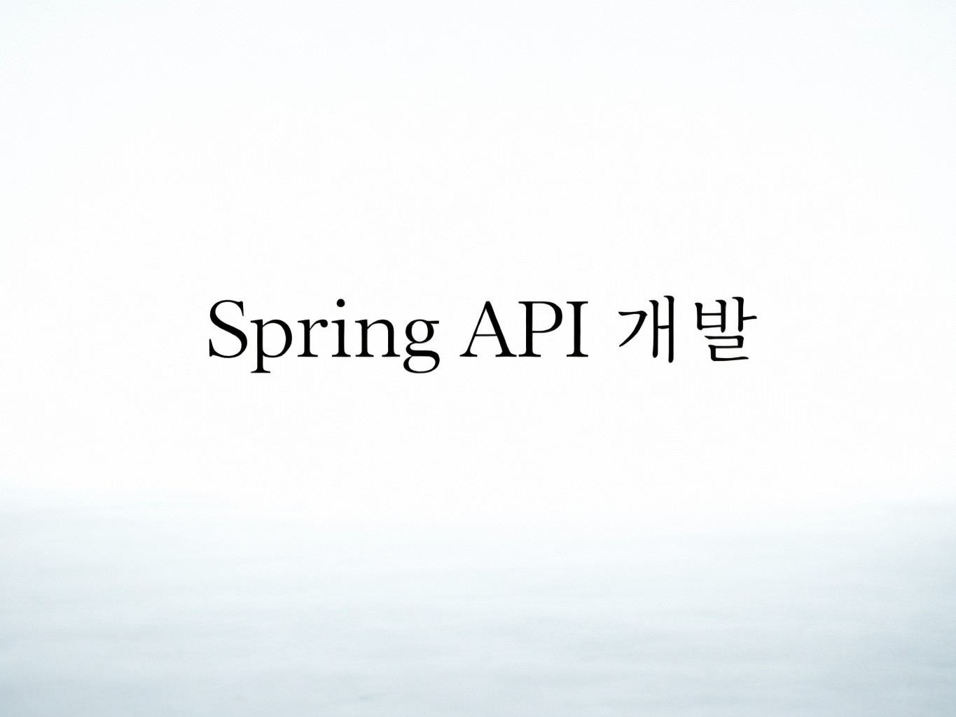 Spring + DB 연동 및 API 개발 도와드립니다 - 크몽