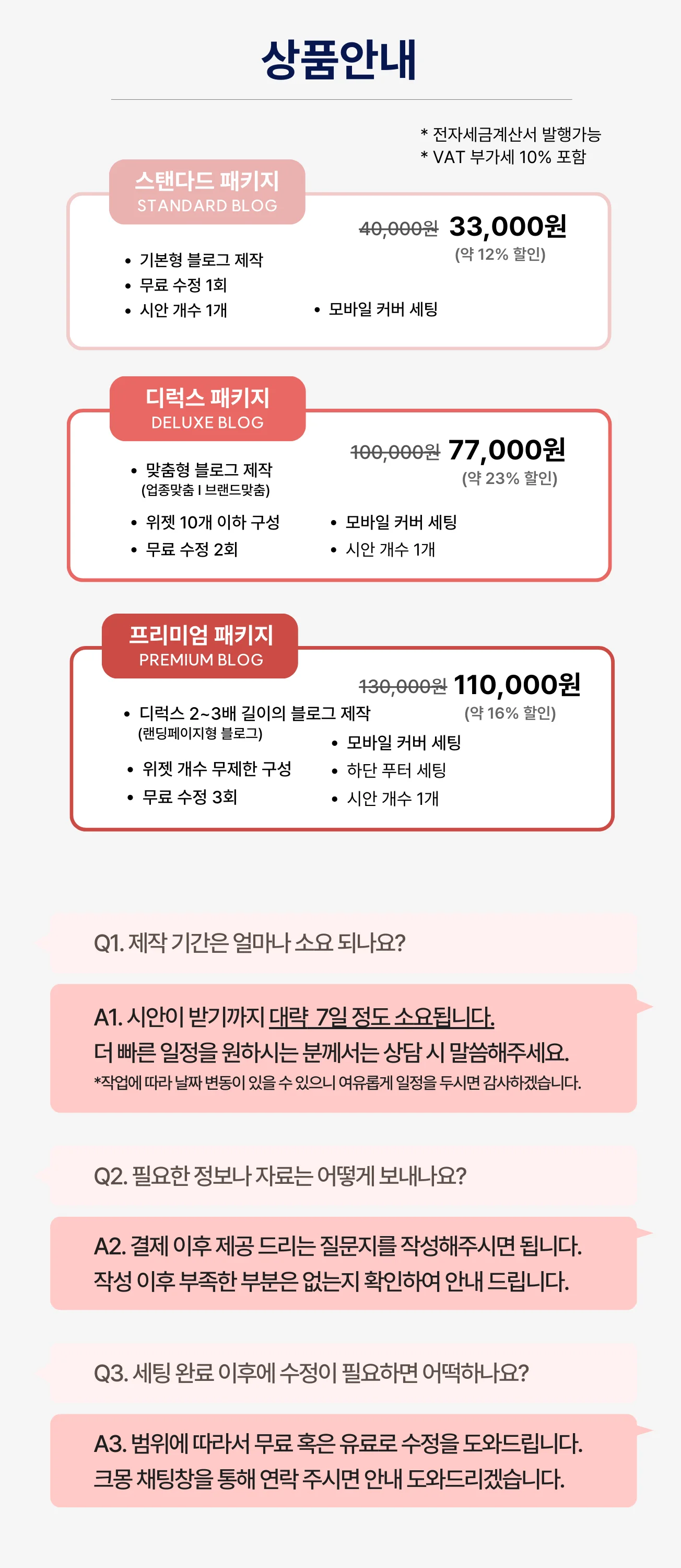 상세이미지-4