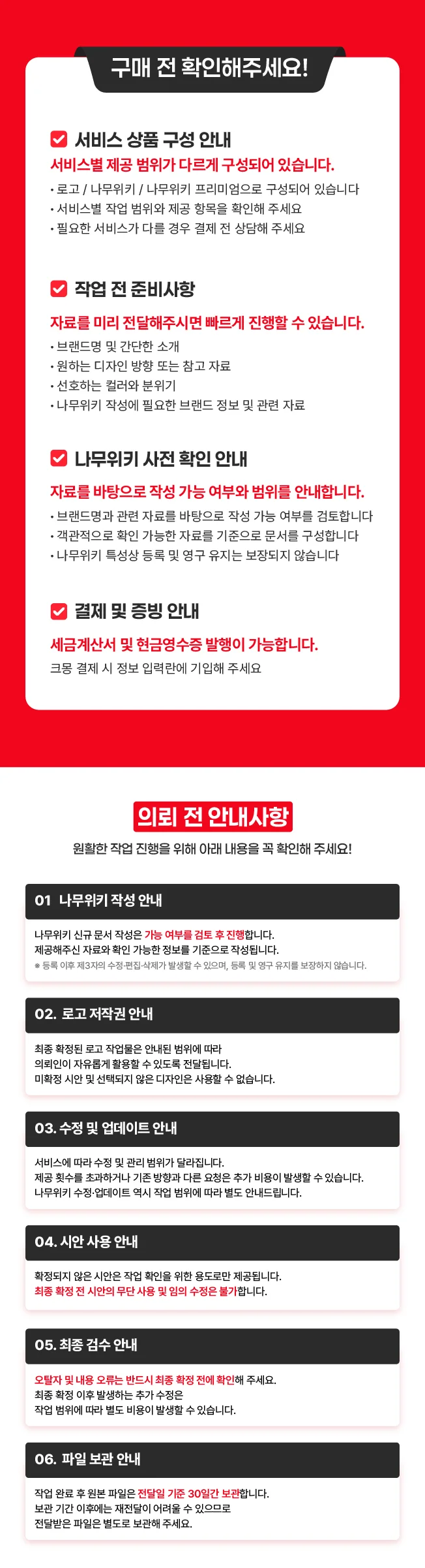 상세이미지-7