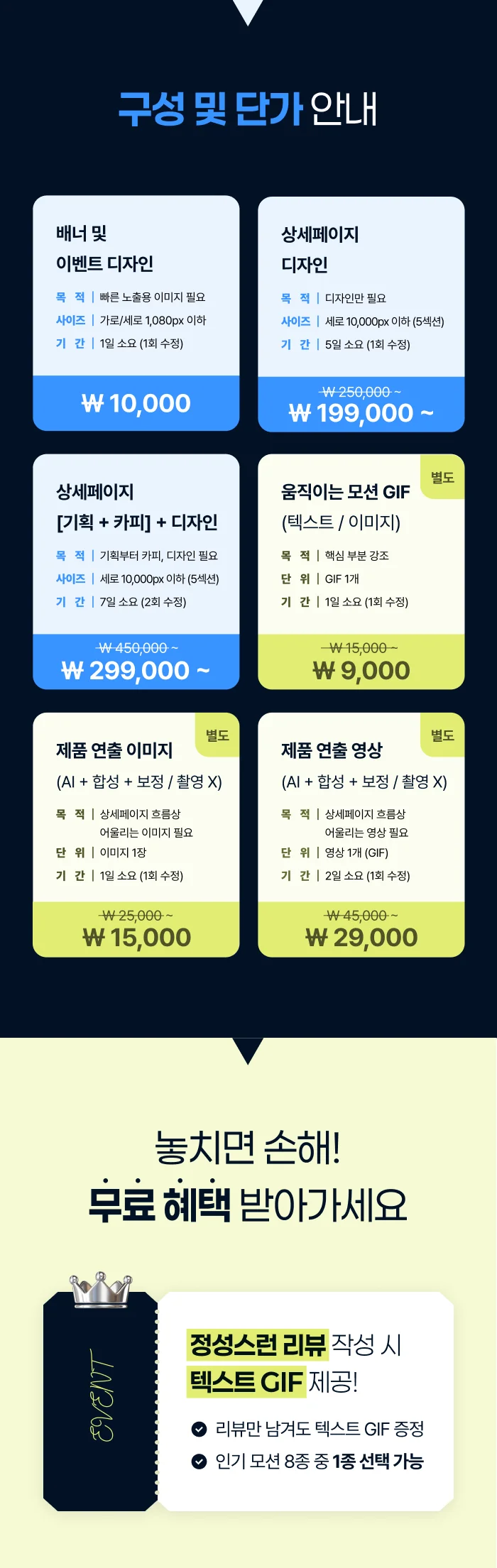 상세이미지-3