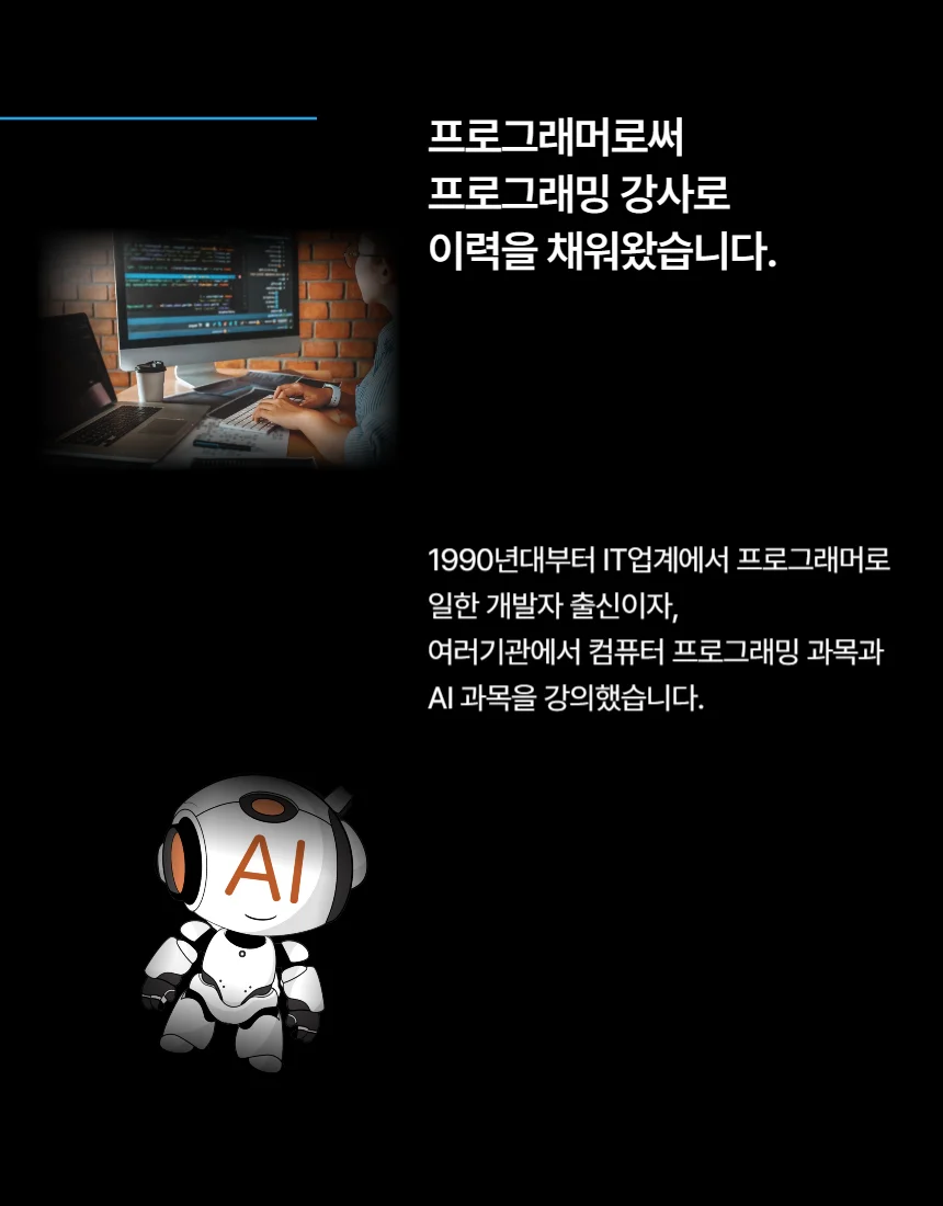 초보자도 챗GPT 중수 달성하기 초보자 비밀가이드 - 크몽