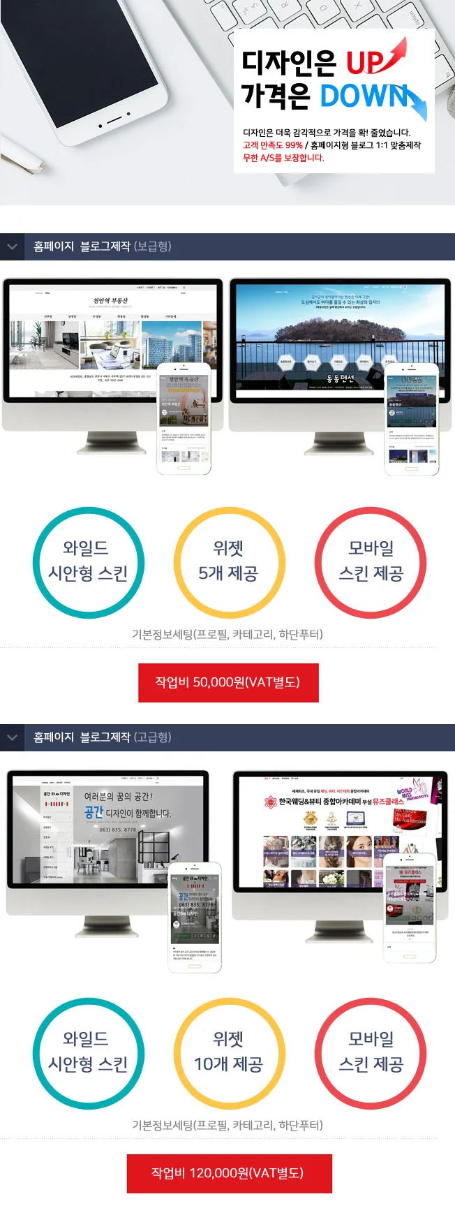 상세이미지-3