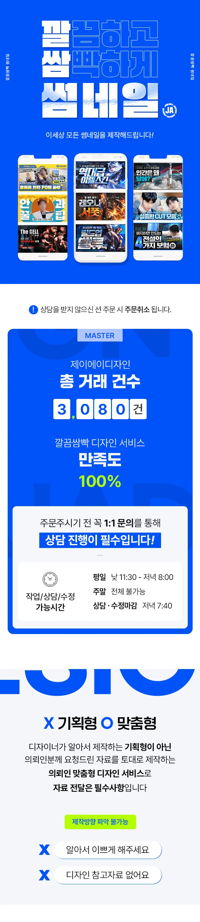 상세이미지-1