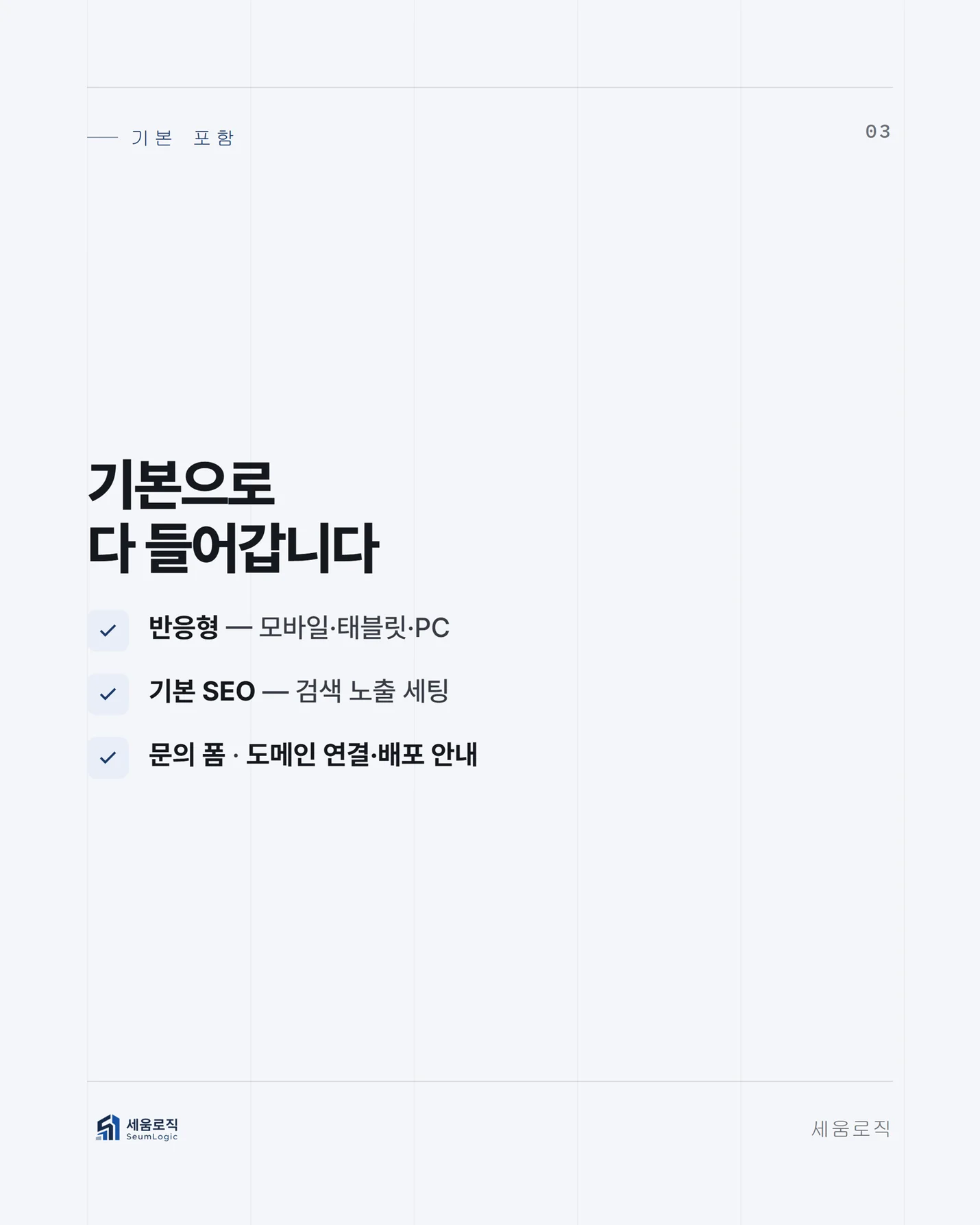 상세이미지-3