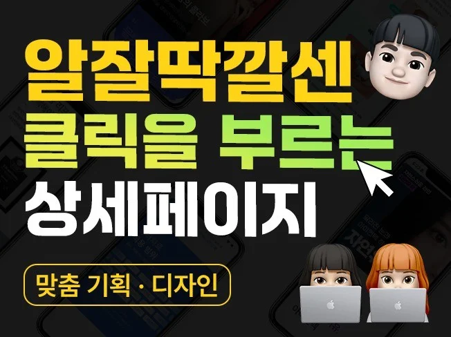 메인 이미지