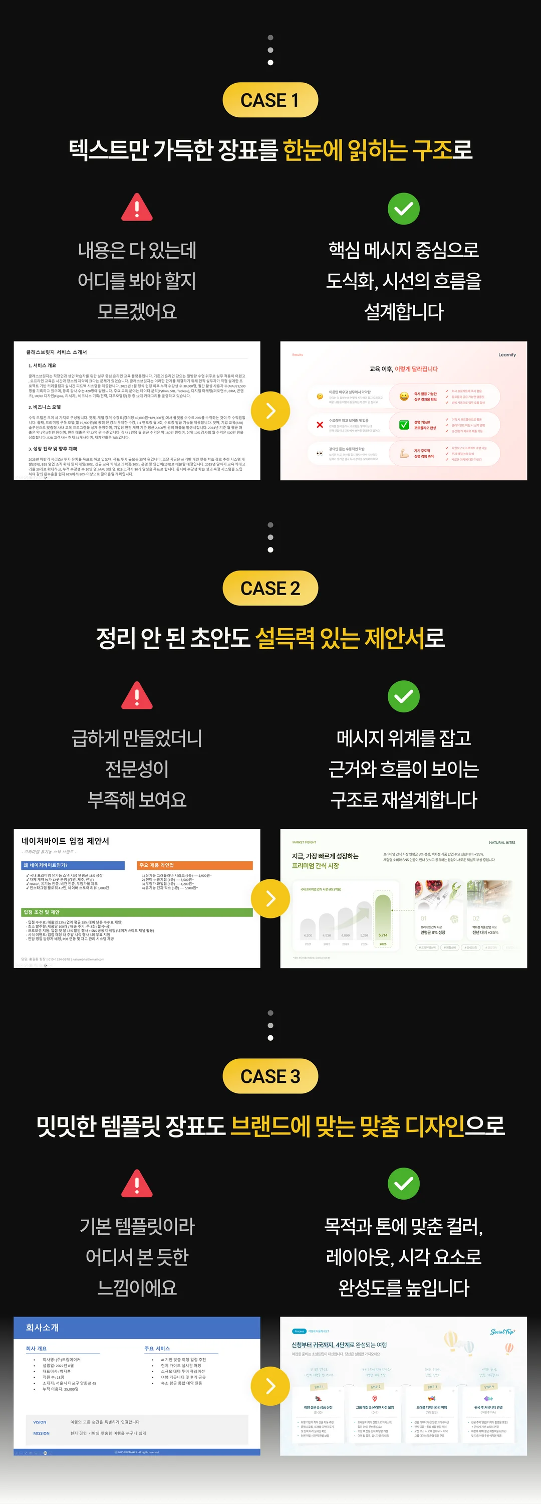 상세이미지-3