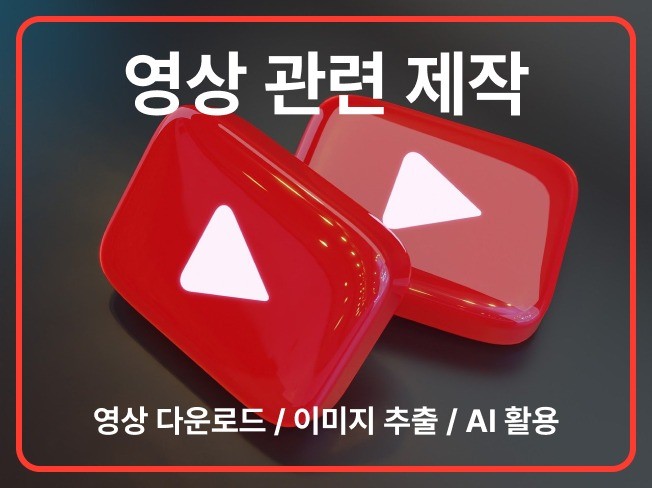 쇼츠 기반 캐릭터 컨셉 아트 생성