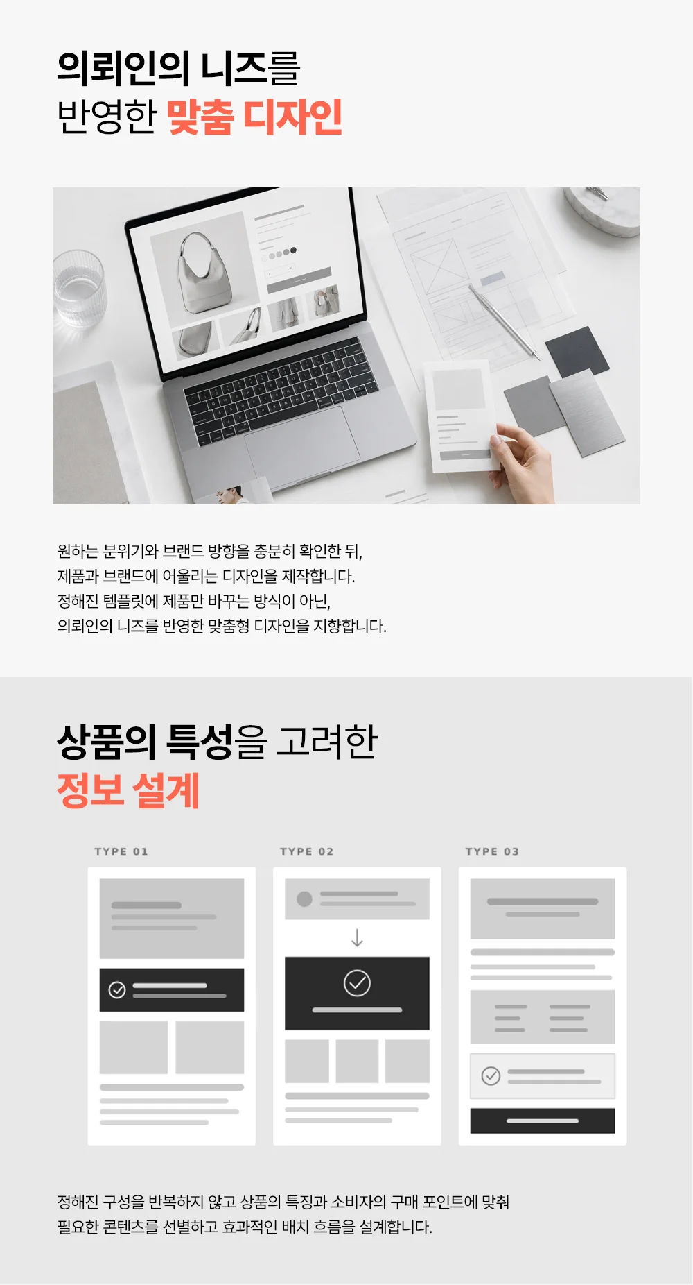 상세이미지-2