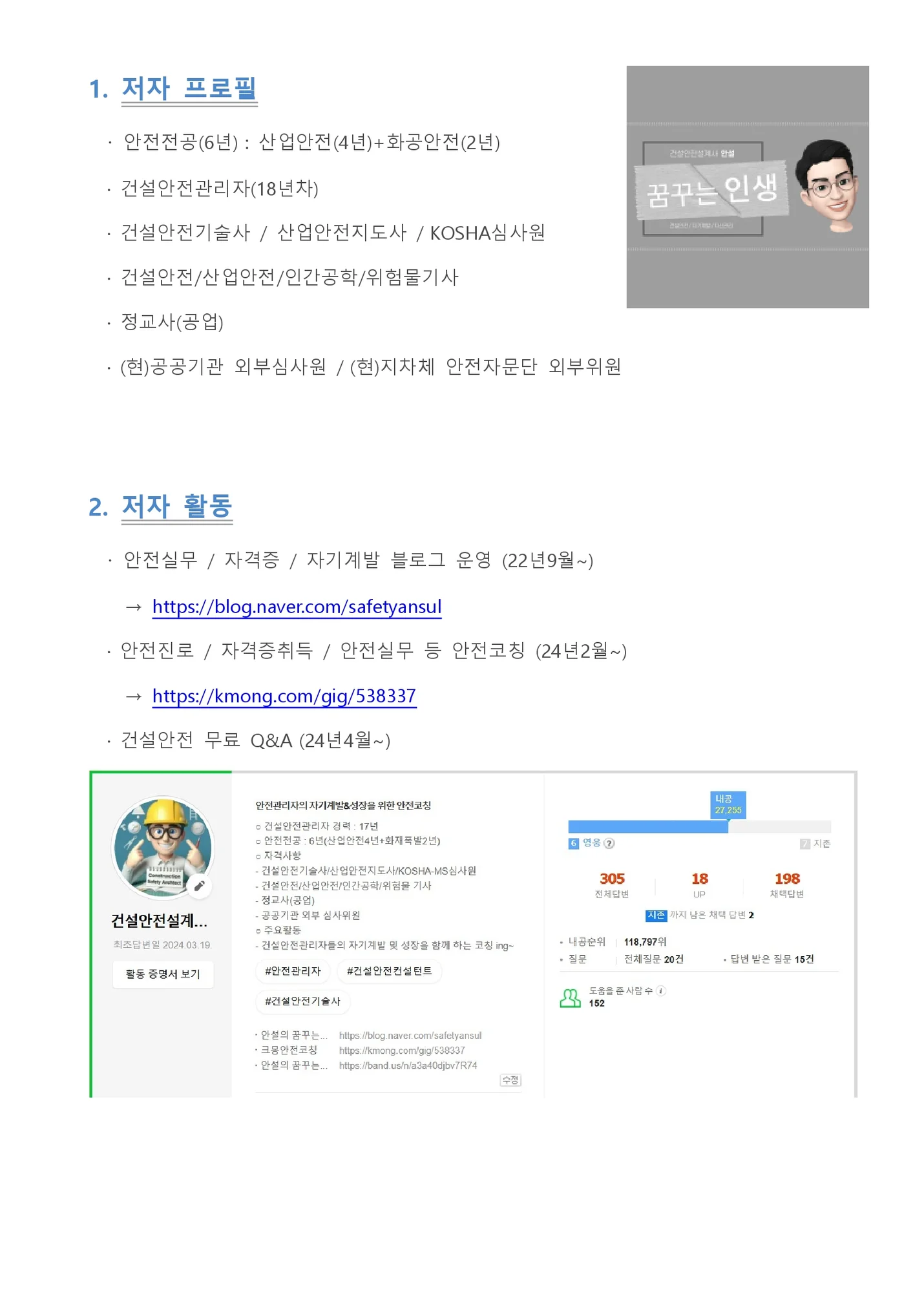상세이미지-1
