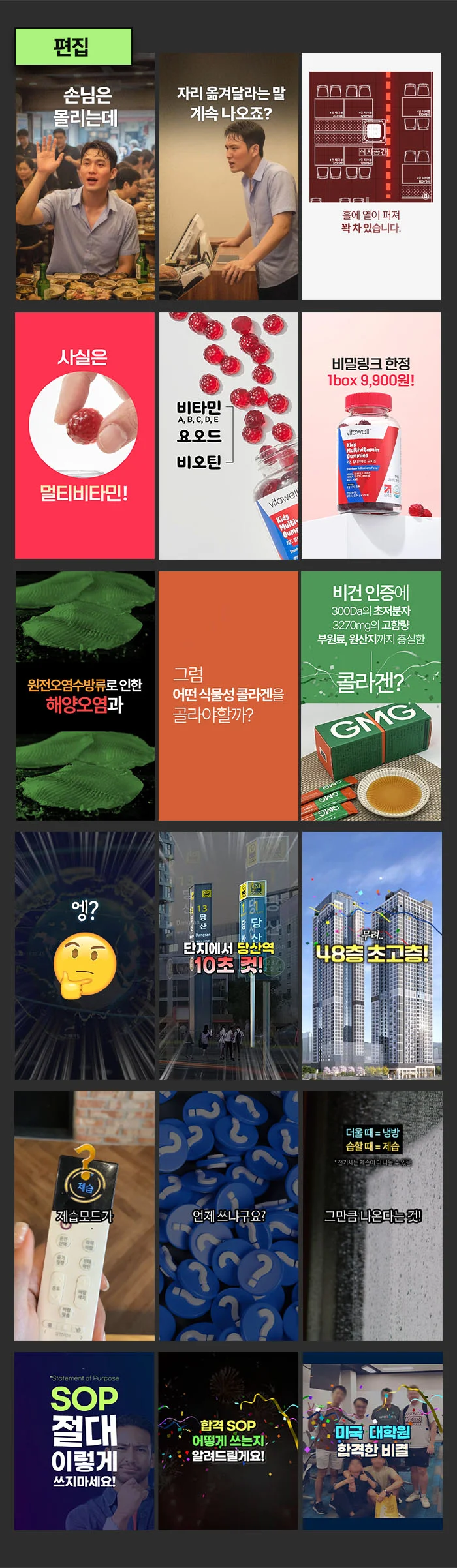 상세이미지-3