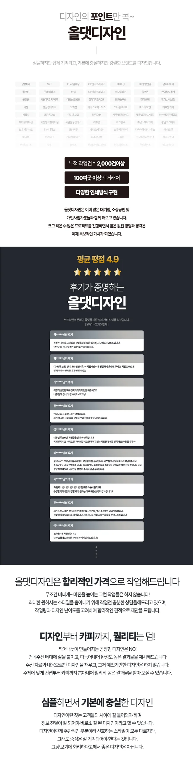 상세이미지-0