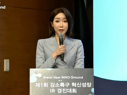 기업의 언어로 말하는 아나운서 박사랑입니다.