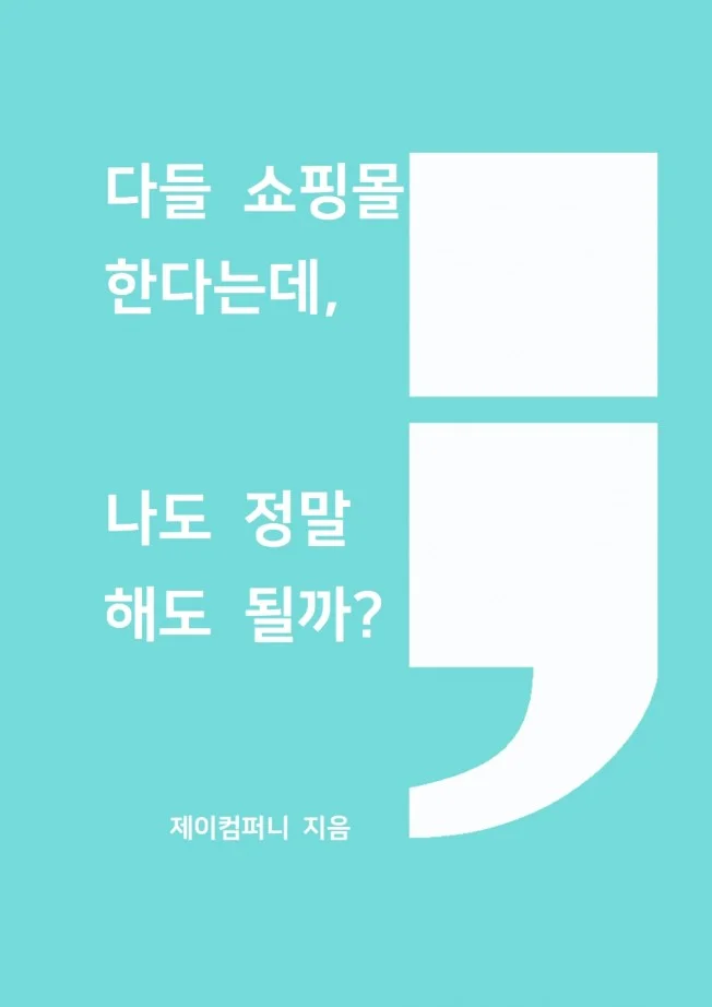 상세이미지-0