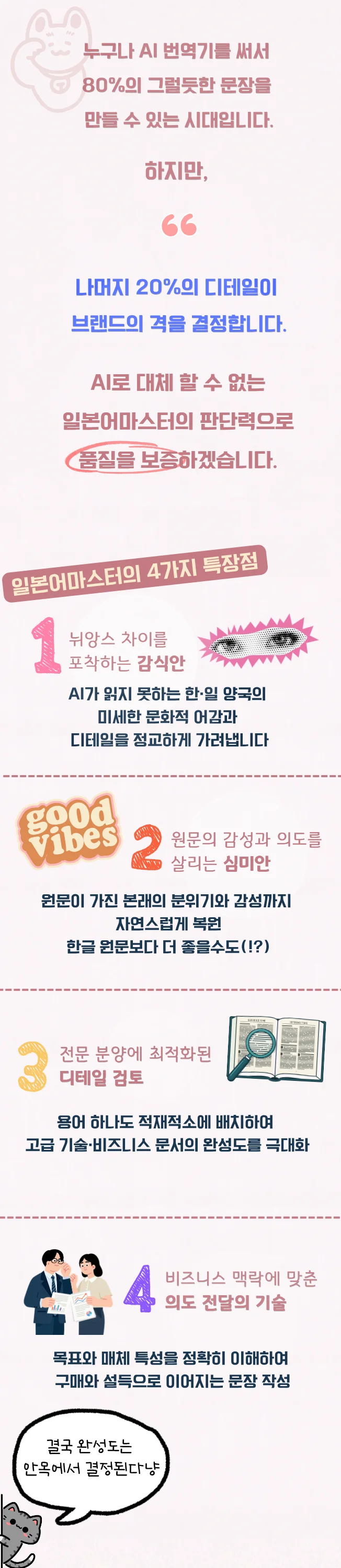 상세이미지-3