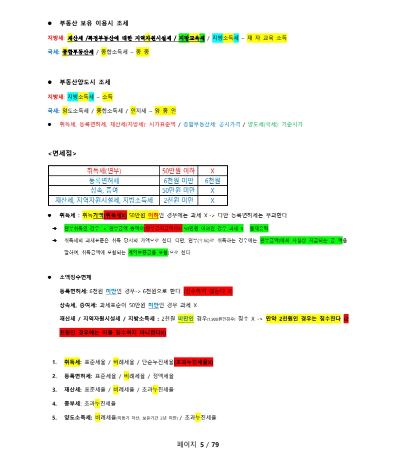 상세이미지-3