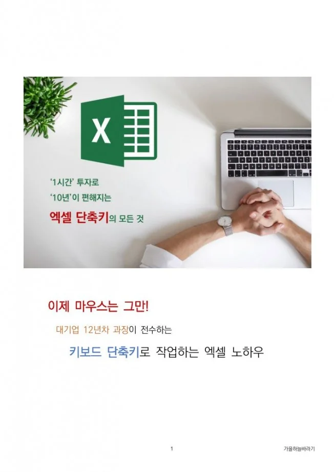 상세이미지-0