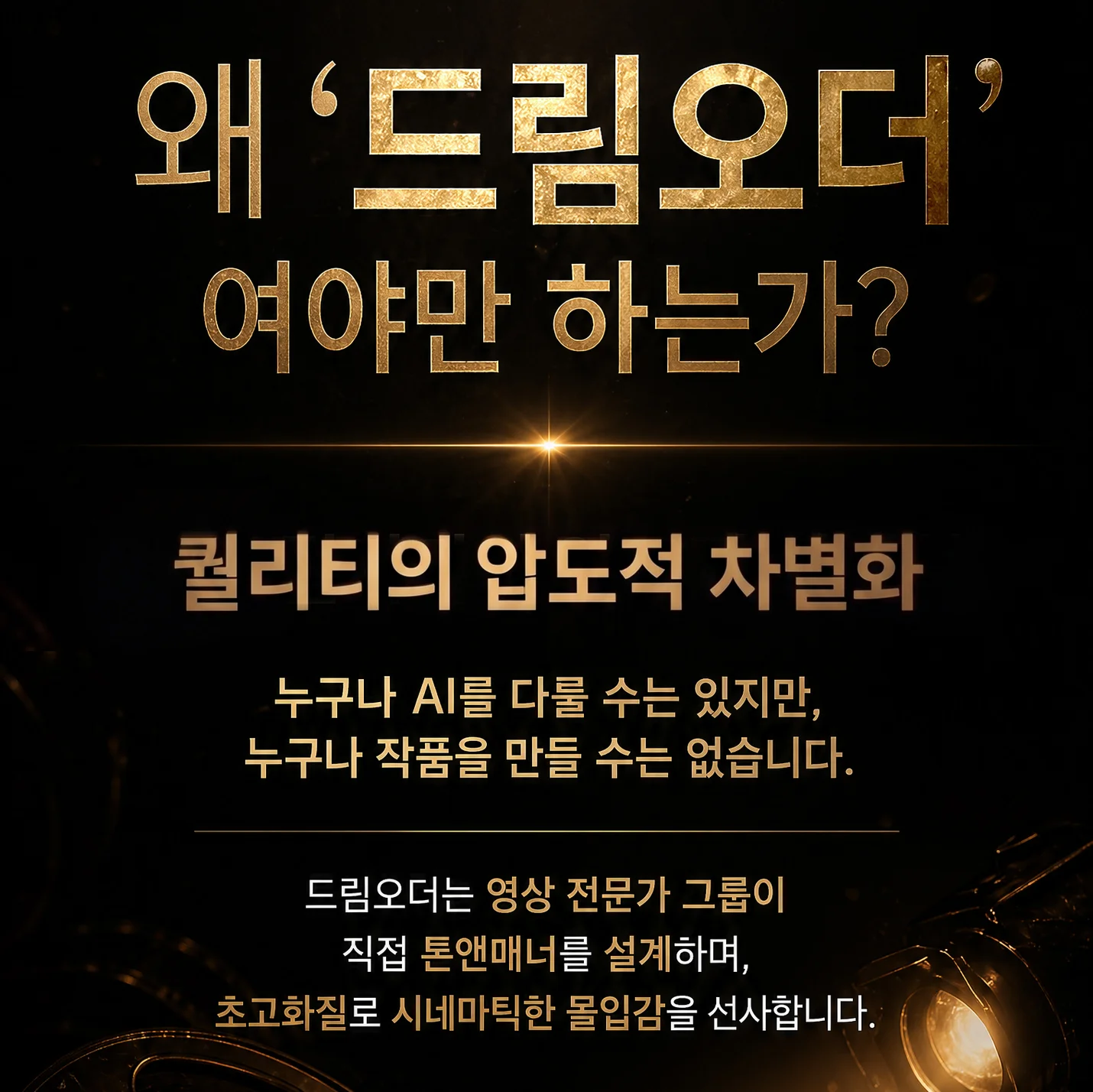 상세이미지-2