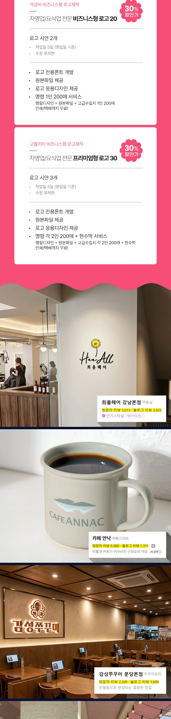 상세이미지-2