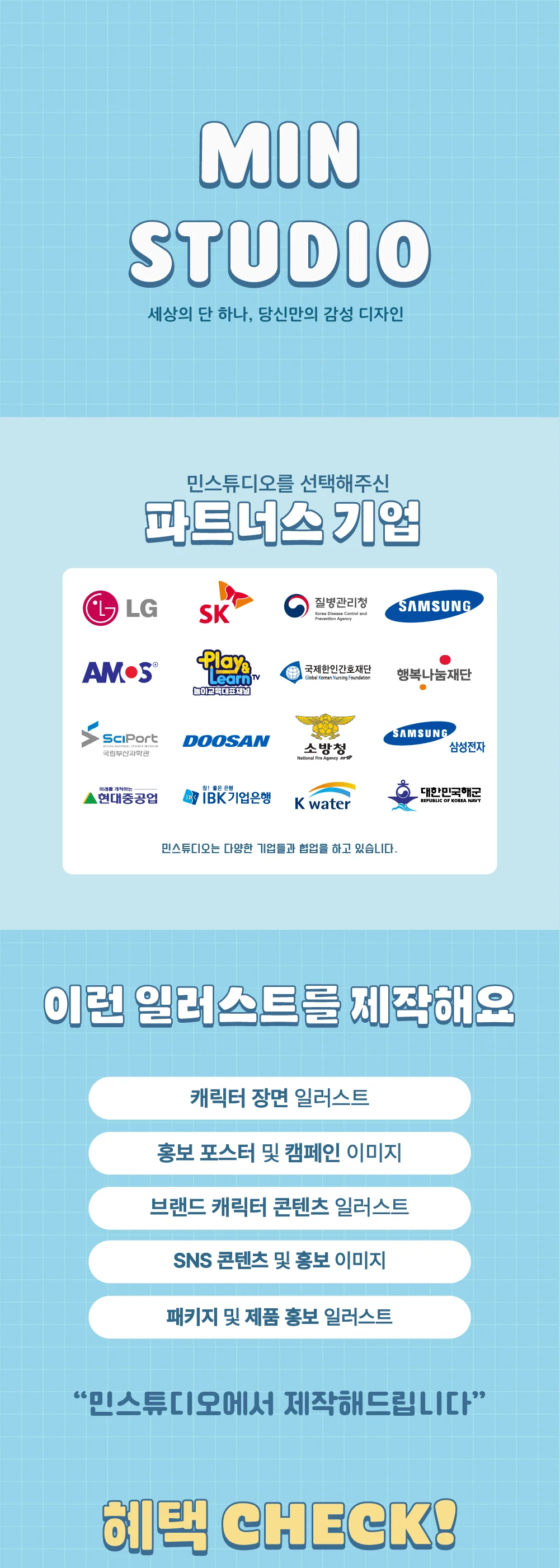상세이미지-6