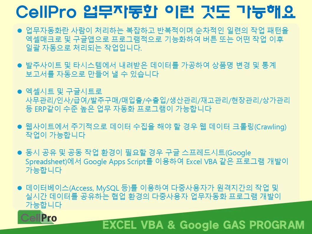 상세이미지-1