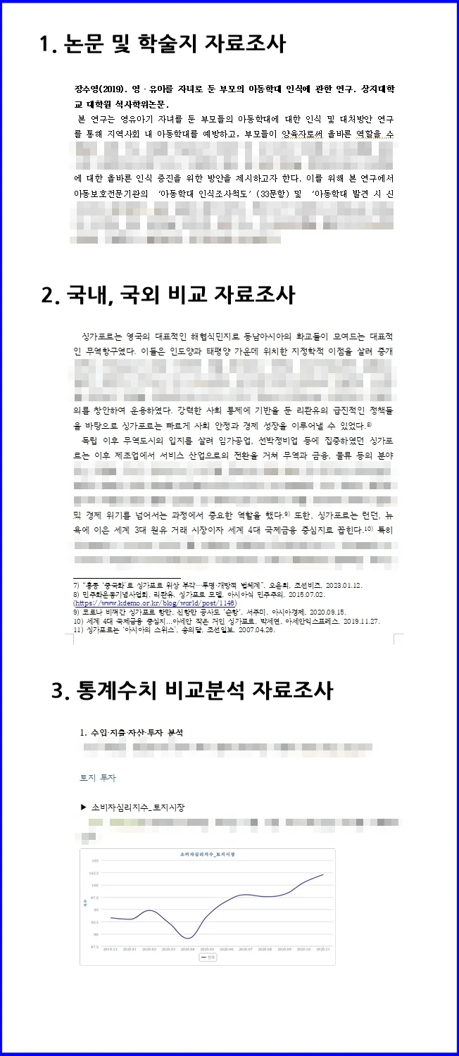 상세이미지-1
