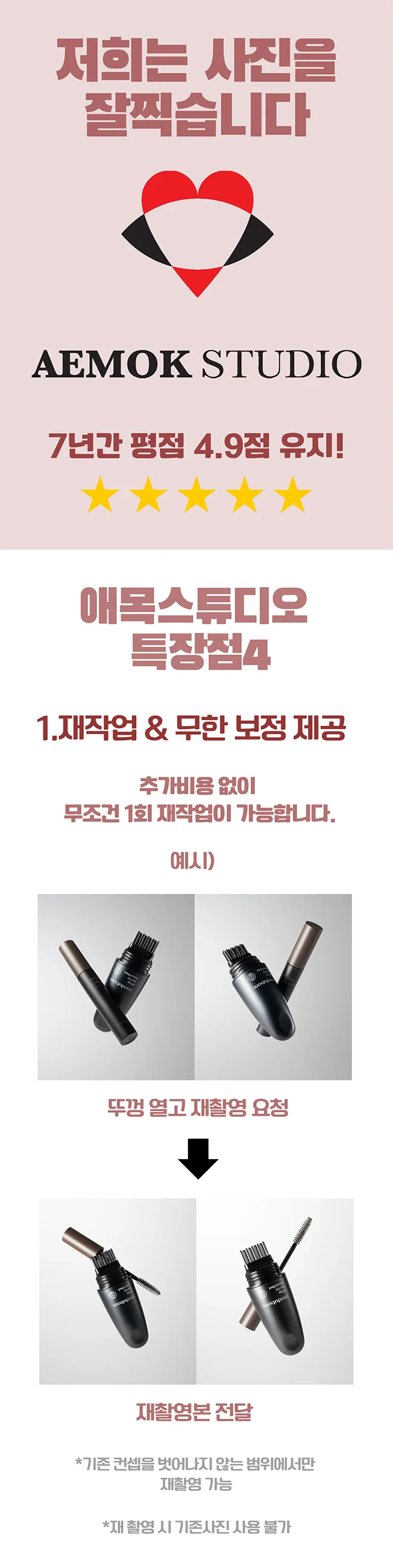 상세이미지-0