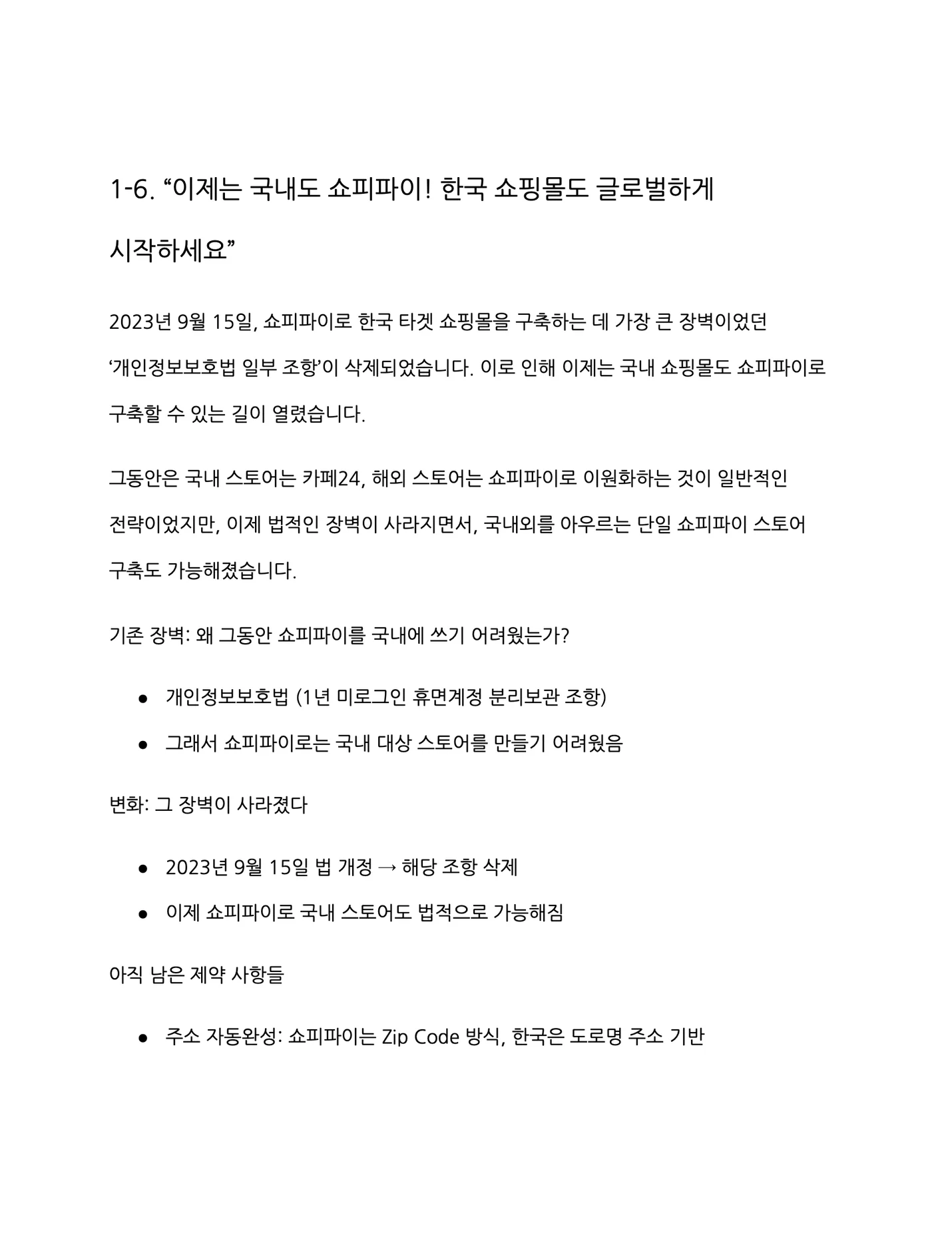 상세이미지-1