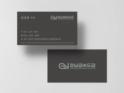 명함디자인 명함제작 명함인쇄