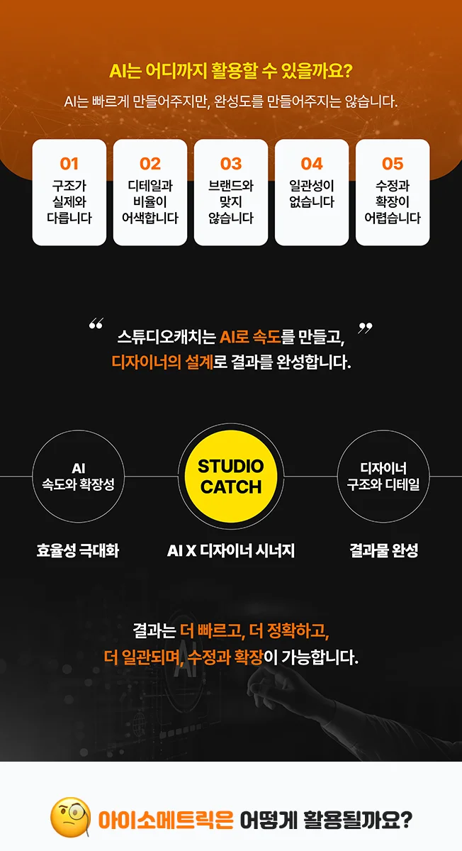 상세이미지-3
