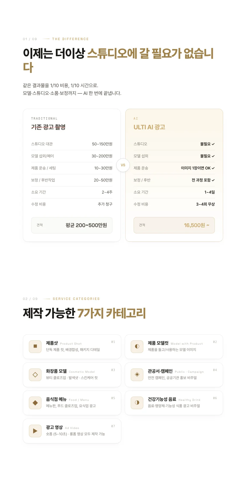 상세이미지-1