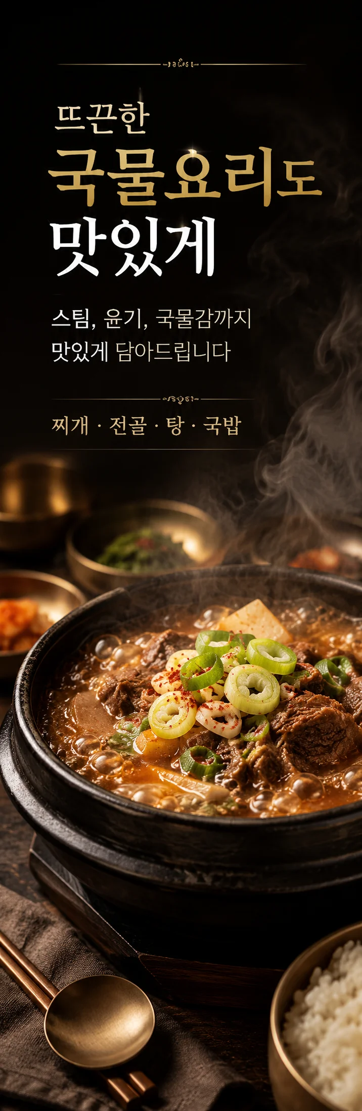 상세이미지-1