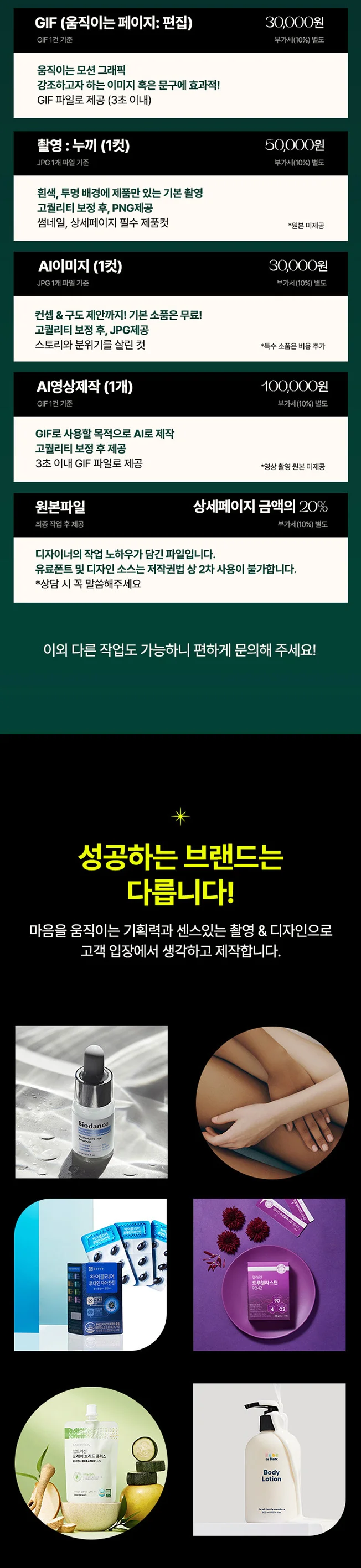상세이미지-5